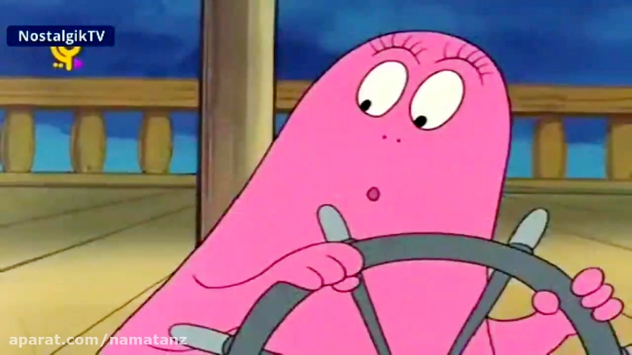 کارتون بارباپاپا قسمت 7